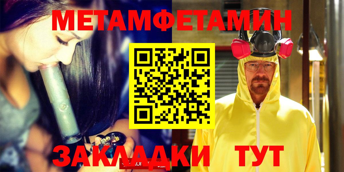 АМФ  Вход с VPN  Салехард  Амфетамин VHQ 