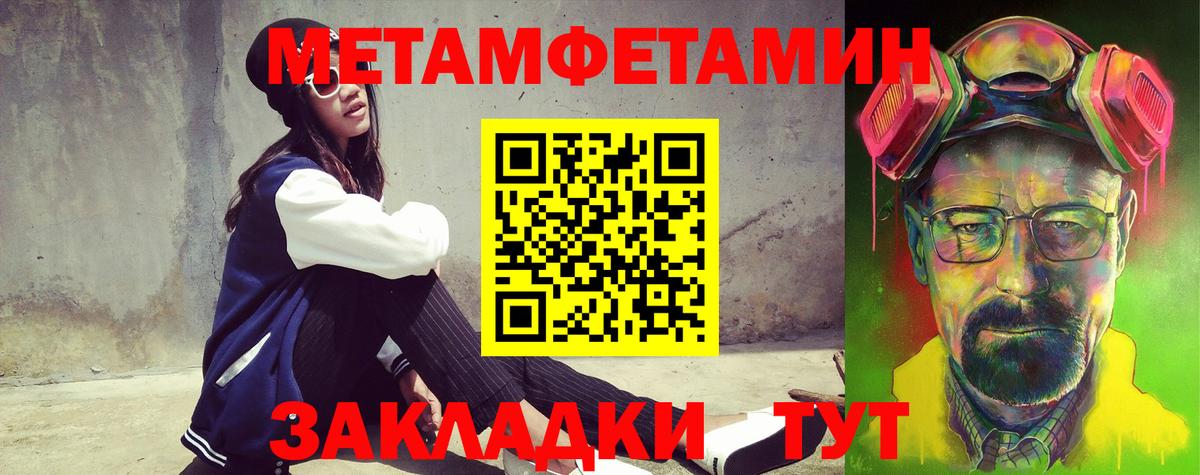 АМФЕТАМИН VHQ Салехард