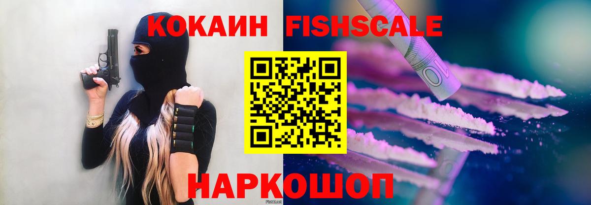 Кокаин Эквадор Салехард