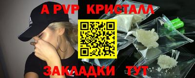 шишки Малгобек