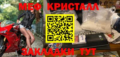 меф VHQ Мариинск