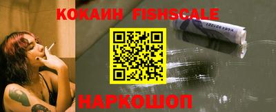 шишки Малгобек