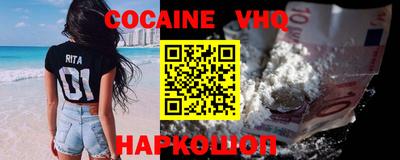 шишки Малгобек