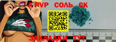 меф VHQ Мариинск