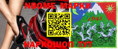 шишки Малгобек