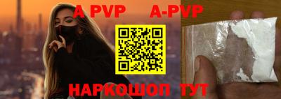 прущая мука Малоярославец