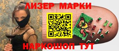 шишки Малгобек