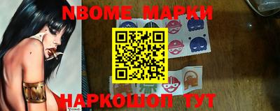 шишки Малгобек