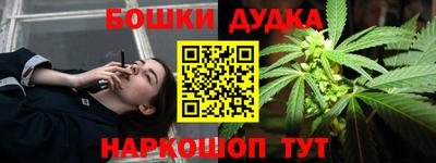 шишки Малгобек