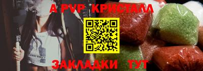 прущая мука Малоярославец