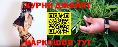 шишки Малгобек