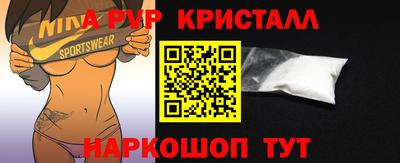 меф VHQ Мариинск