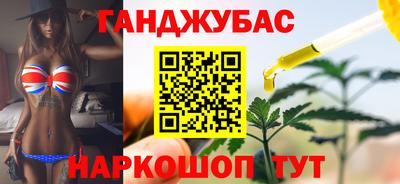 шишки Малгобек