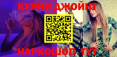 шишки Малгобек