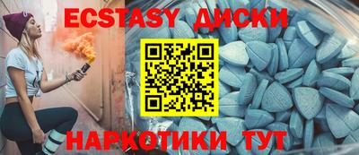 шишки Малгобек