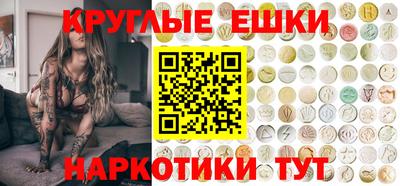 шишки Малгобек