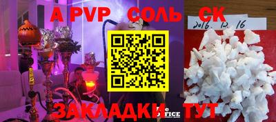 меф VHQ Мариинск