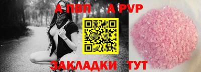 шишки Малгобек