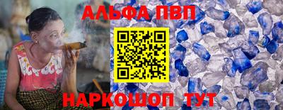 меф VHQ Мариинск