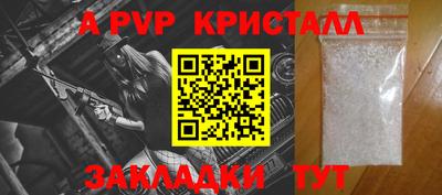меф VHQ Мариинск