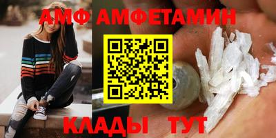 меф VHQ Мариинск