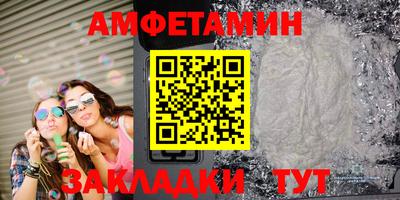 шишки Малгобек