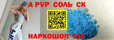 меф VHQ Мариинск