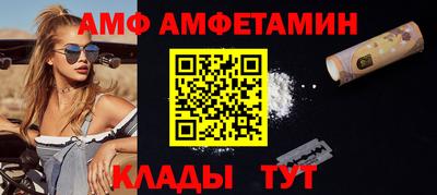 меф VHQ Мариинск