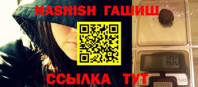 шишки Малгобек