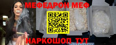 прущая мука Малоярославец