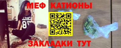 меф VHQ Мариинск