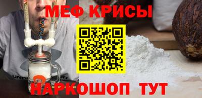 прущая мука Малоярославец