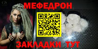 прущая мука Малоярославец