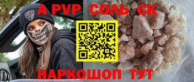 меф VHQ Мариинск