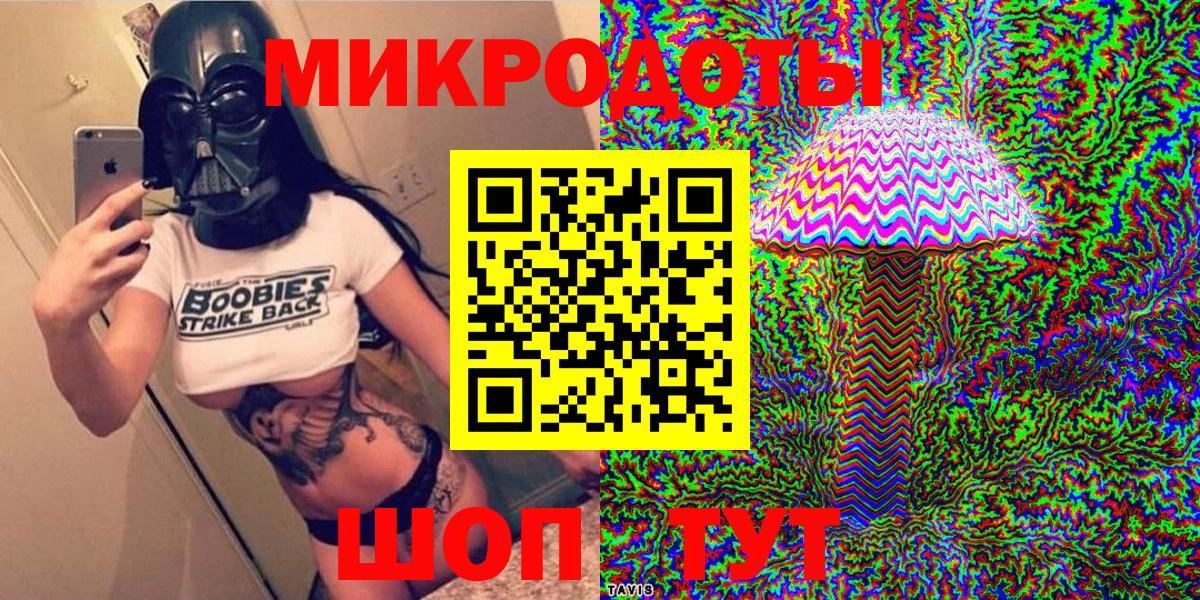 Салехард  Галлюциногенные грибы Psilocybe  Псилоцибиновые грибы Cubensis  Вход с VPN 