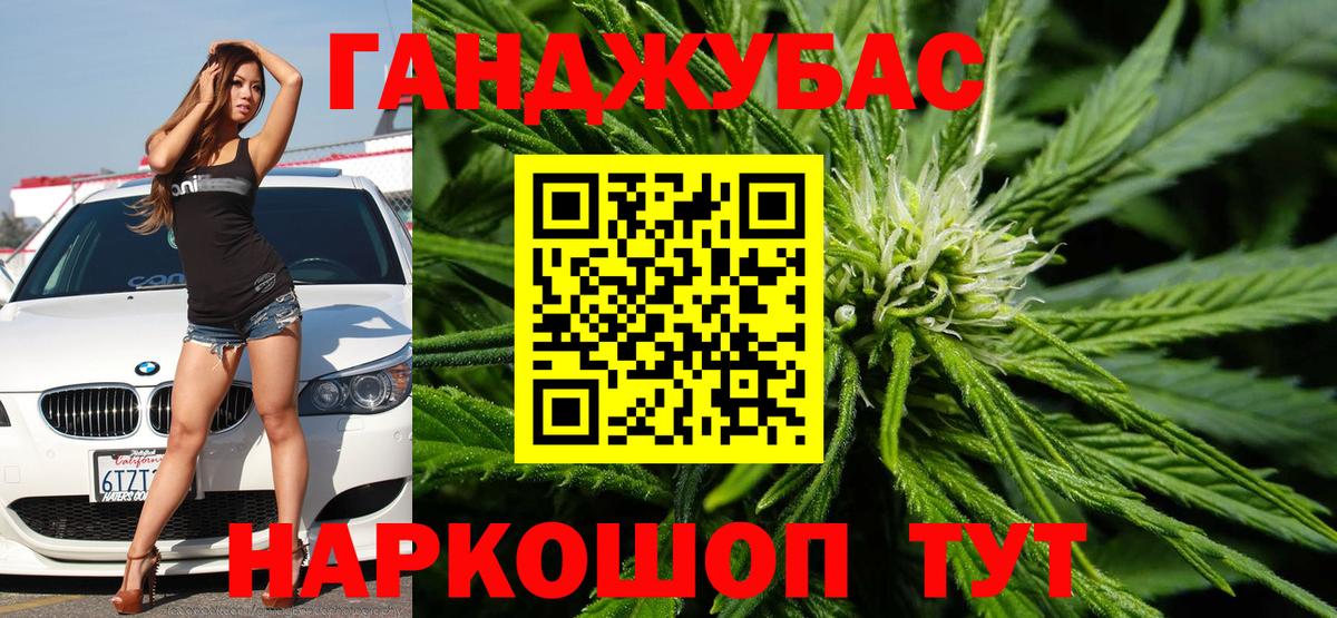 Шишки марихуана VHQ Салехард